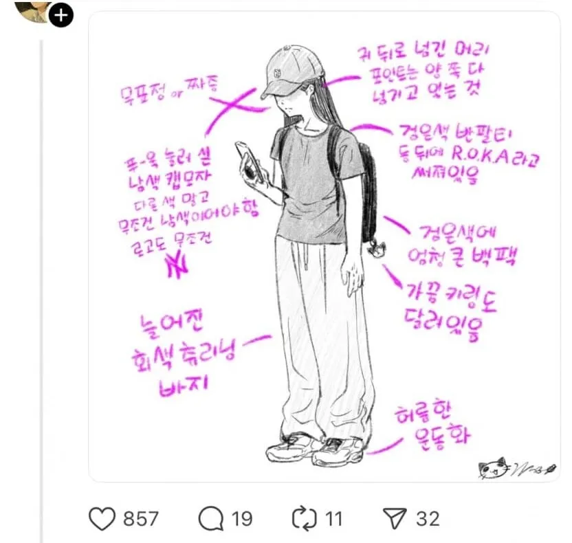 요즘 여중생, 여고생들 패션 근황.jpg