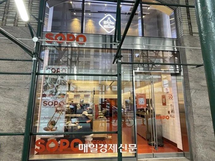 요즘 뉴욕에서 인기라는 한국식 패스트푸드.jpg