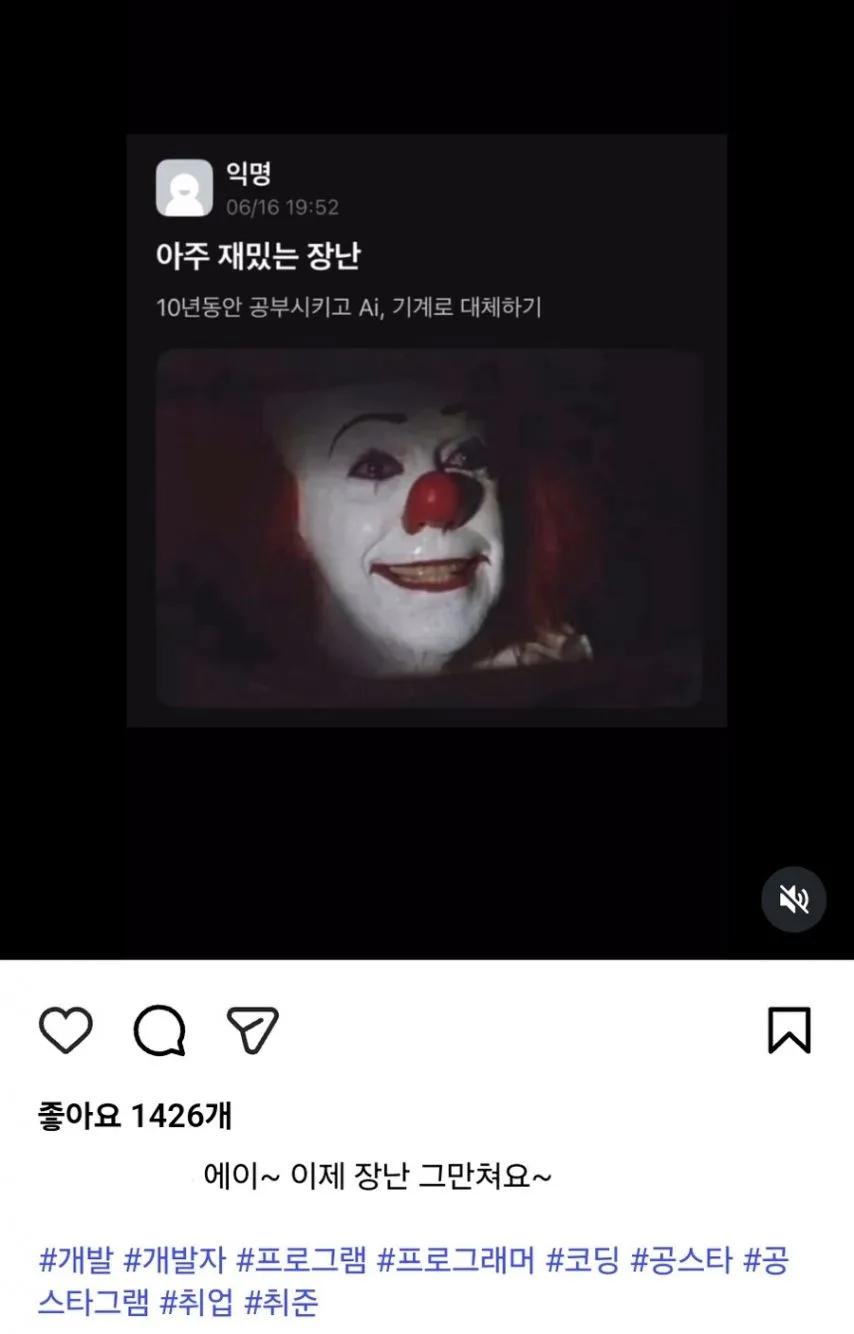아주 재밌는 장난.jpg