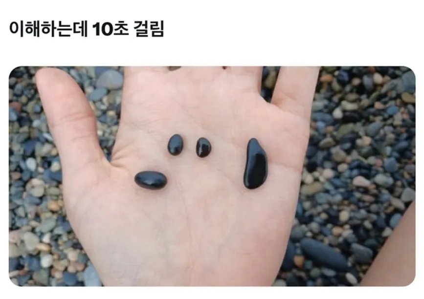 이해하는데 10초 걸림.jpg