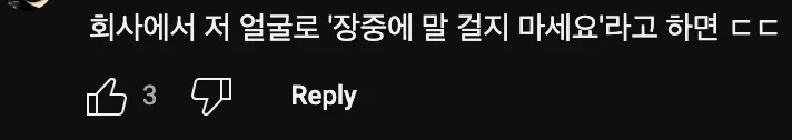 슈카🦐: 여러분 영어공부 열심히 하세요~ 영어공부 열심히 하...
