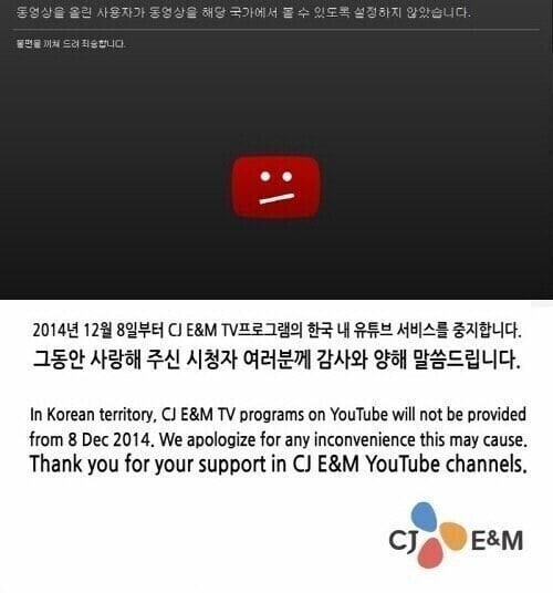 국내 방송사들 흑역사