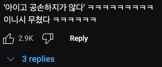 이세돌⚫️⚪️: 궤도는 공손하지가 않다