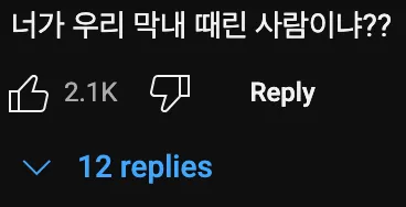 이세돌⚫️⚪️: 궤도는 공손하지가 않다