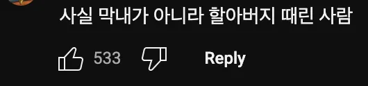 이세돌⚫️⚪️: 궤도는 공손하지가 않다