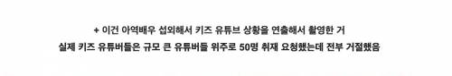 [스압] 유튜브 키즈채널 운영하는 엄마의 눈물