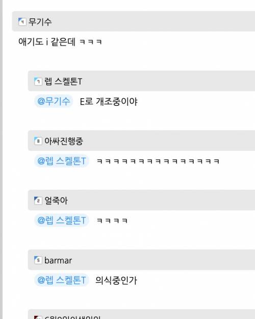 E 집안에 와버린 I 사위와 며느리