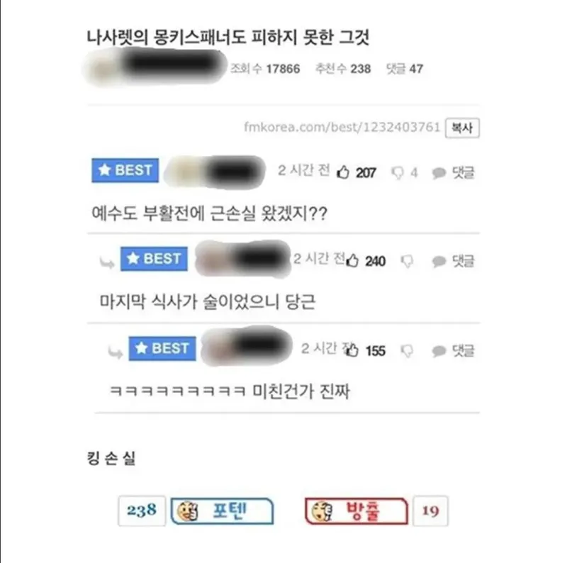헬창식 사고방식.jpg