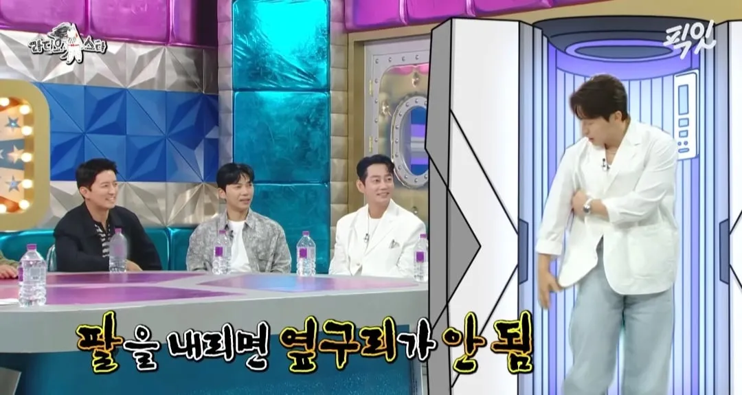허경환이 알려주는 생각지도 못한 태닝 꿀팁.jpg