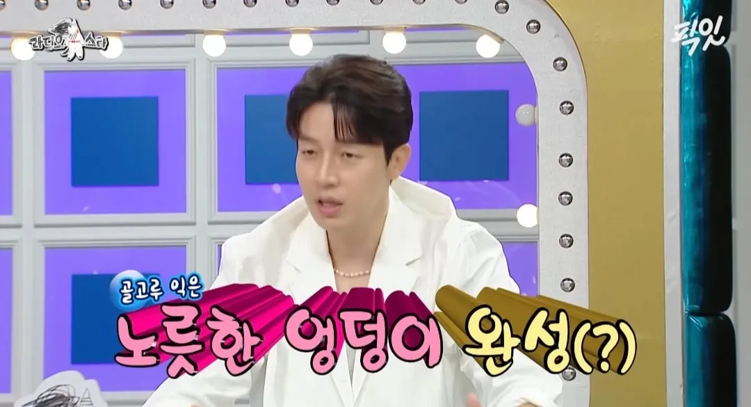 허경환이 알려주는 생각지도 못한 태닝 꿀팁.jpg
