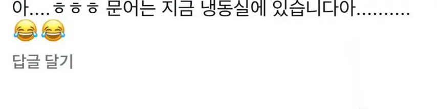 부산 문어.mp4
