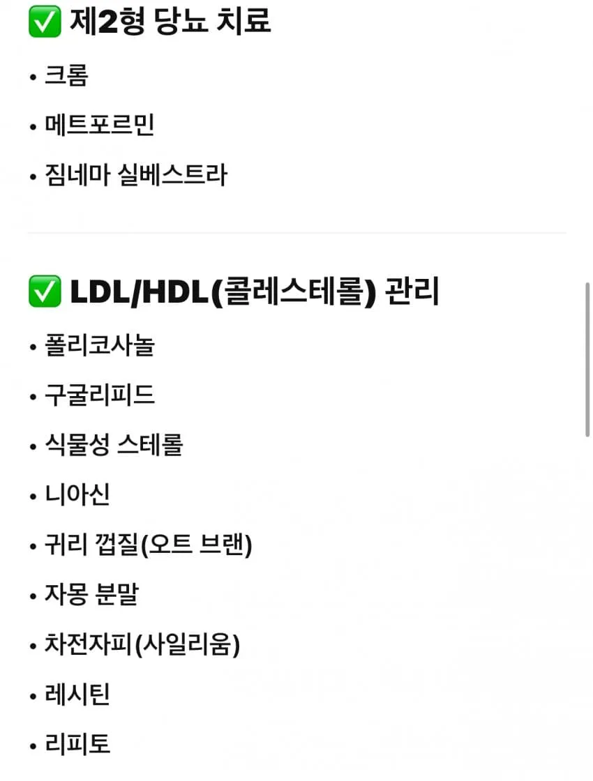 영양제 많이 먹기로 유명한 미래학자.jpg