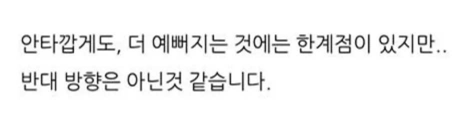 아름다운 얼굴의 특징