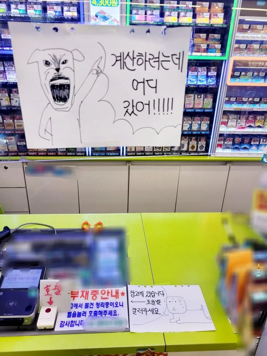 알바 소환용 벨.jpg
