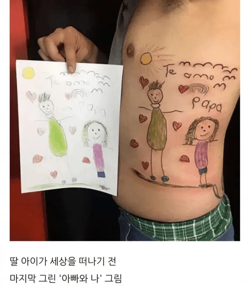 문신혐오자들도 인정하는 문신 ㄷㄷ...jpg