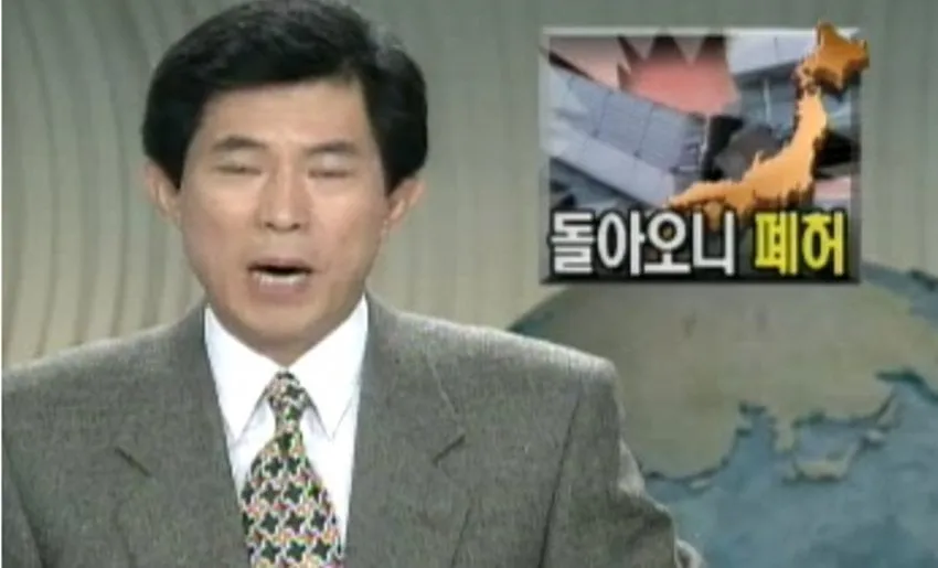 훌쩍훌쩍 수학여행 갔다오니 집이 사라져있음