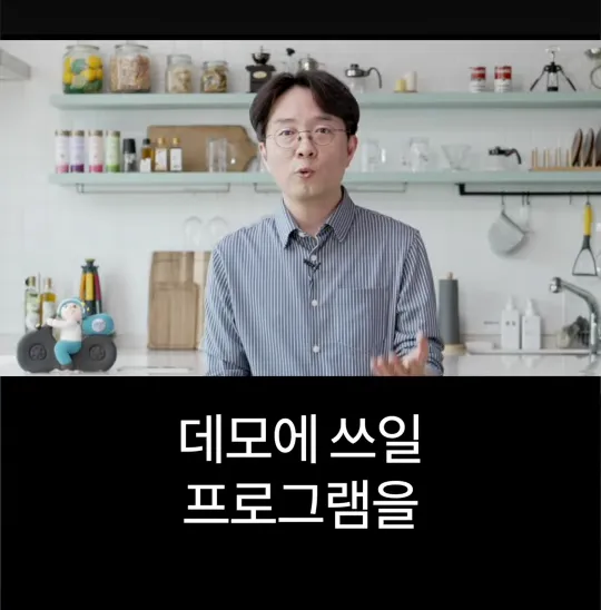 배달의민족 전 CEO가 처음 취직했을때 가장 먼저 깨달은 사실 .jpg