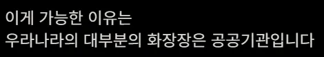 사망하신 분 민생쿠폰 발급해 달라는 처참한 싸움 광경 봄