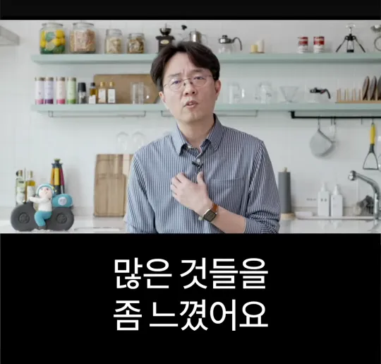 배달의민족 전 CEO가 처음 취직했을때 가장 먼저 깨달은 사실 .jpg