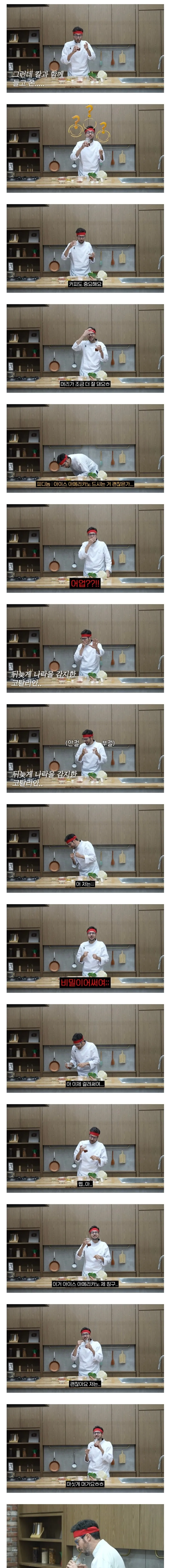 파브리가 계속 한국 머무는 이유