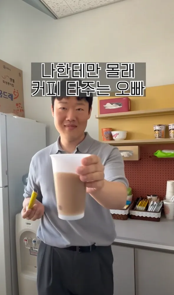 하루만에 삭제한 인사혁신처 영포티 감성.jpg