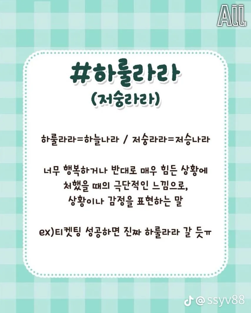 요즘 MZ세대가 쓰는 언어.jpg