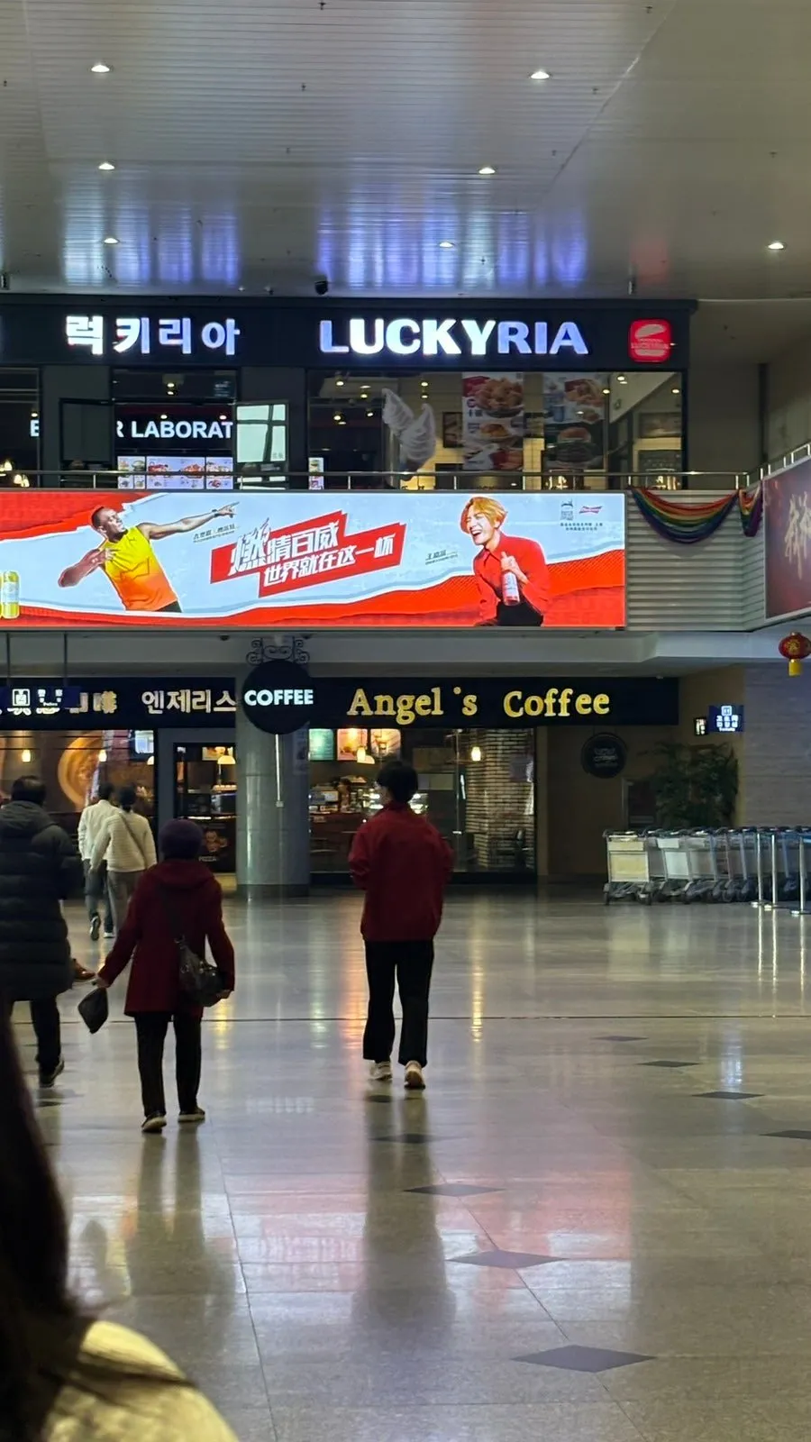 최근 중국연변의 국제공항모습