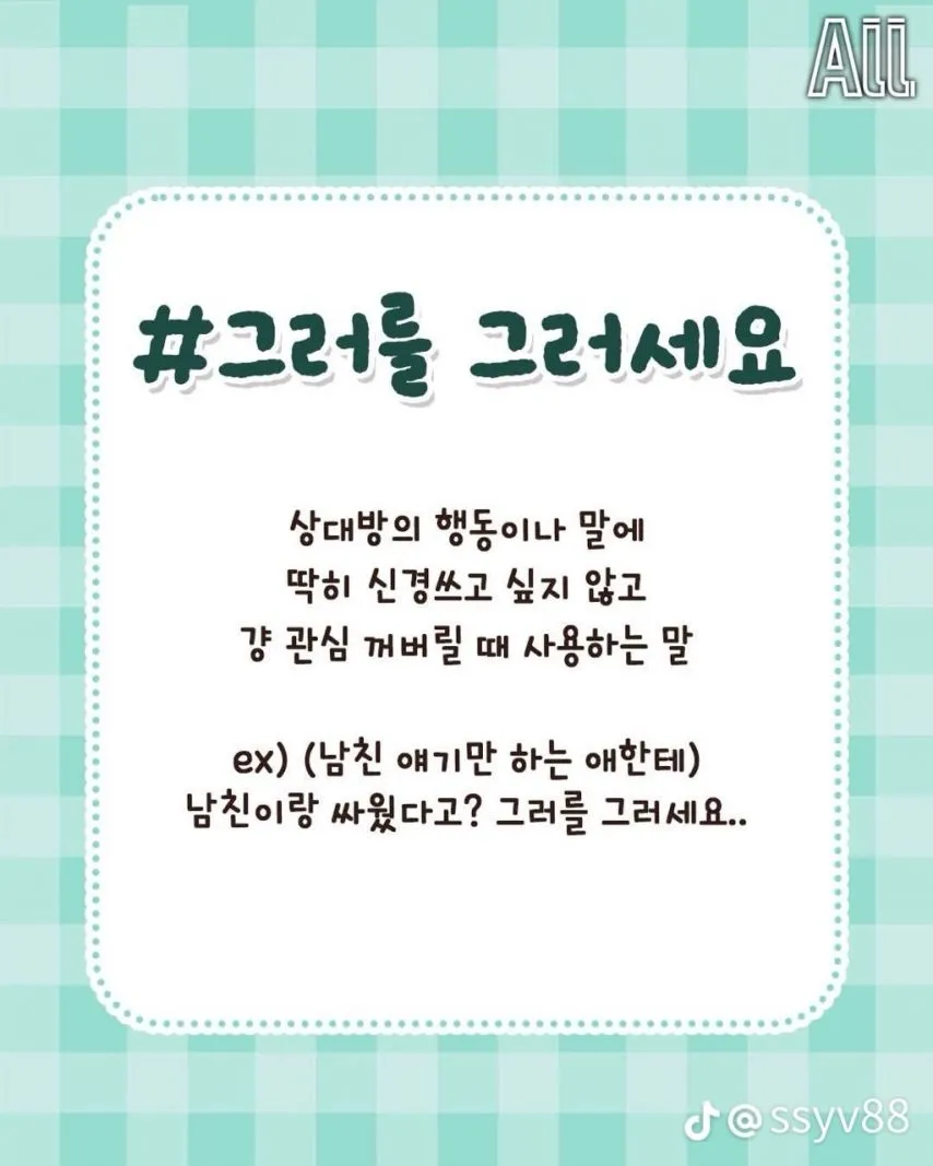 요즘 MZ세대가 쓰는 언어.jpg