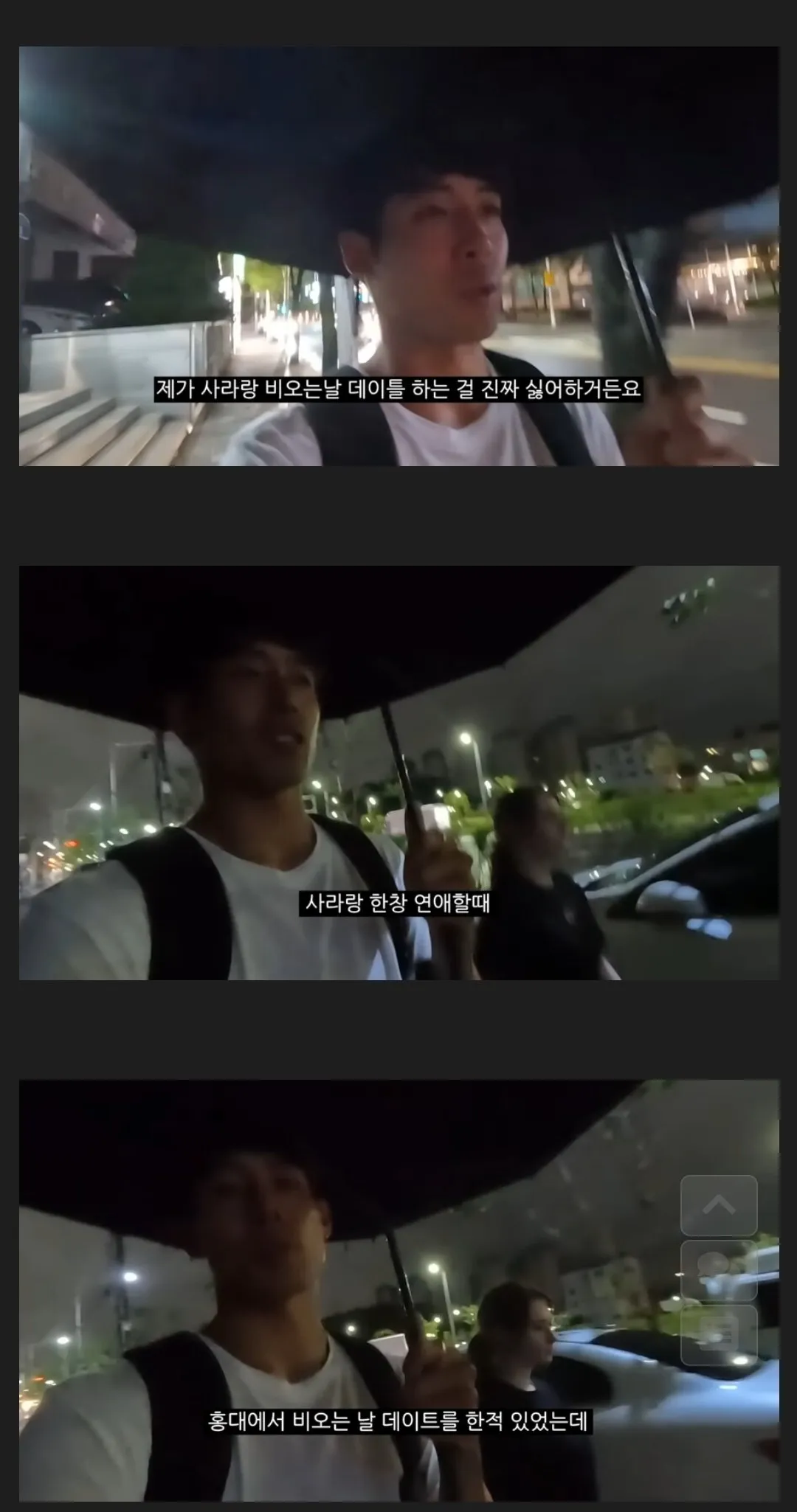 서양 애들이 우산 안 쓰는 이유
