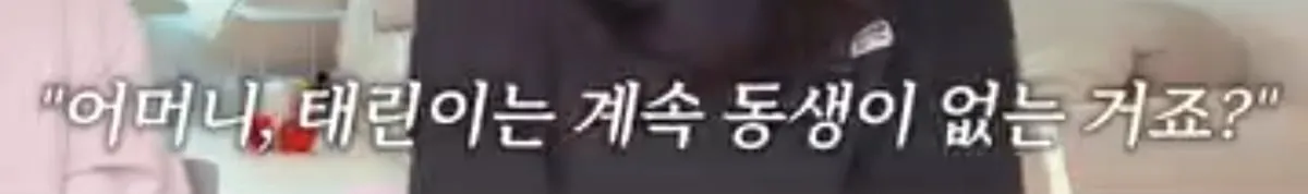애엄마한테 둘째는 없냐고 자꾸 물어보는 어린이집 선생님.jpg