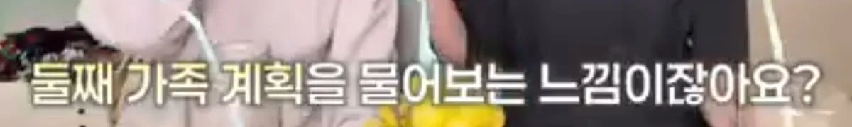 애엄마한테 둘째는 없냐고 자꾸 물어보는 어린이집 선생님.jpg