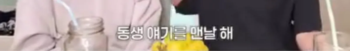 애엄마한테 둘째는 없냐고 자꾸 물어보는 어린이집 선생님.jpg
