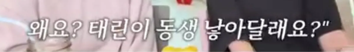 애엄마한테 둘째는 없냐고 자꾸 물어보는 어린이집 선생님.jpg