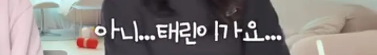 애엄마한테 둘째는 없냐고 자꾸 물어보는 어린이집 선생님.jpg