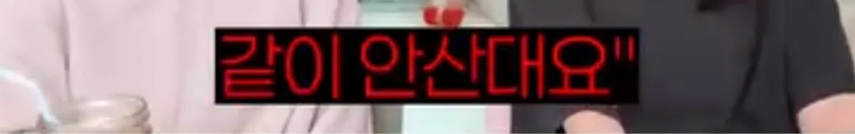 애엄마한테 둘째는 없냐고 자꾸 물어보는 어린이집 선생님.jpg