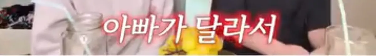 애엄마한테 둘째는 없냐고 자꾸 물어보는 어린이집 선생님.jpg