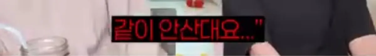 애엄마한테 둘째는 없냐고 자꾸 물어보는 어린이집 선생님.jpg
