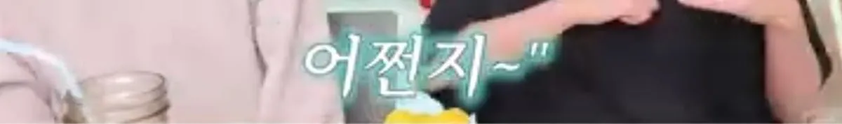 애엄마한테 둘째는 없냐고 자꾸 물어보는 어린이집 선생님.jpg