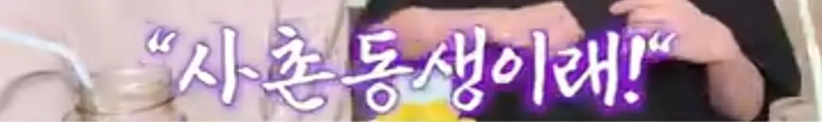 애엄마한테 둘째는 없냐고 자꾸 물어보는 어린이집 선생님.jpg