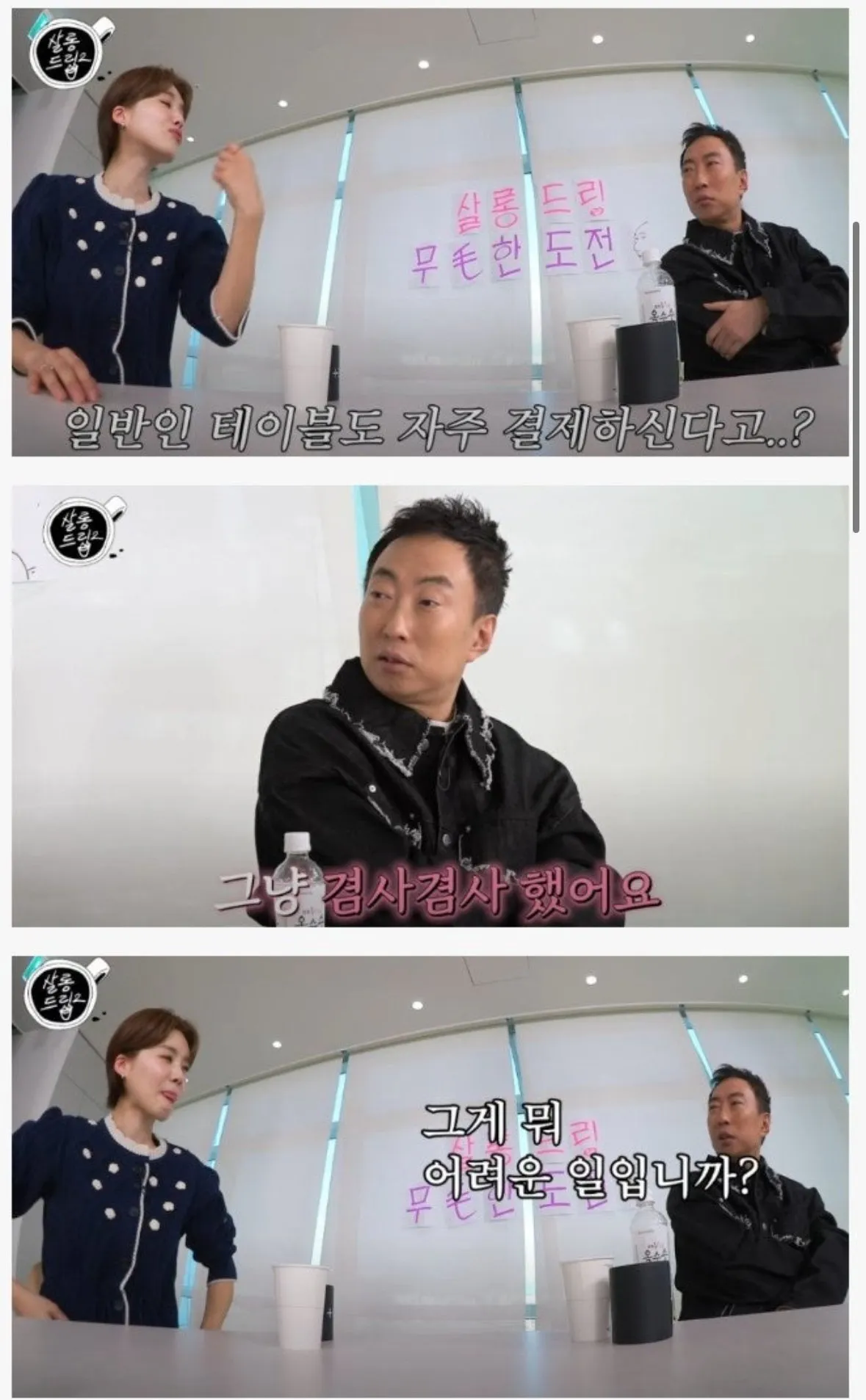 박명수가 일반인분들 밥 사주는 이유.jpg