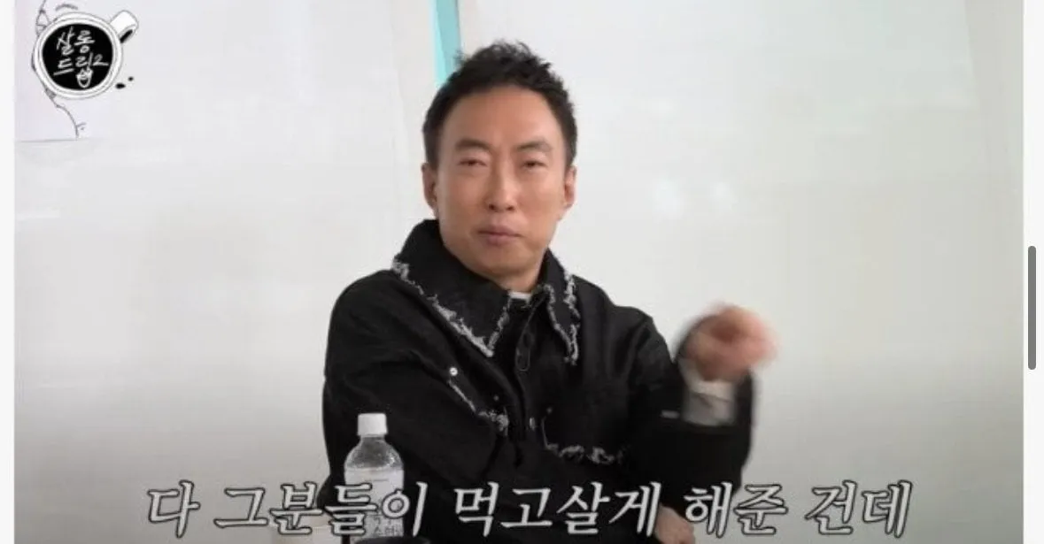박명수가 일반인분들 밥 사주는 이유.jpg