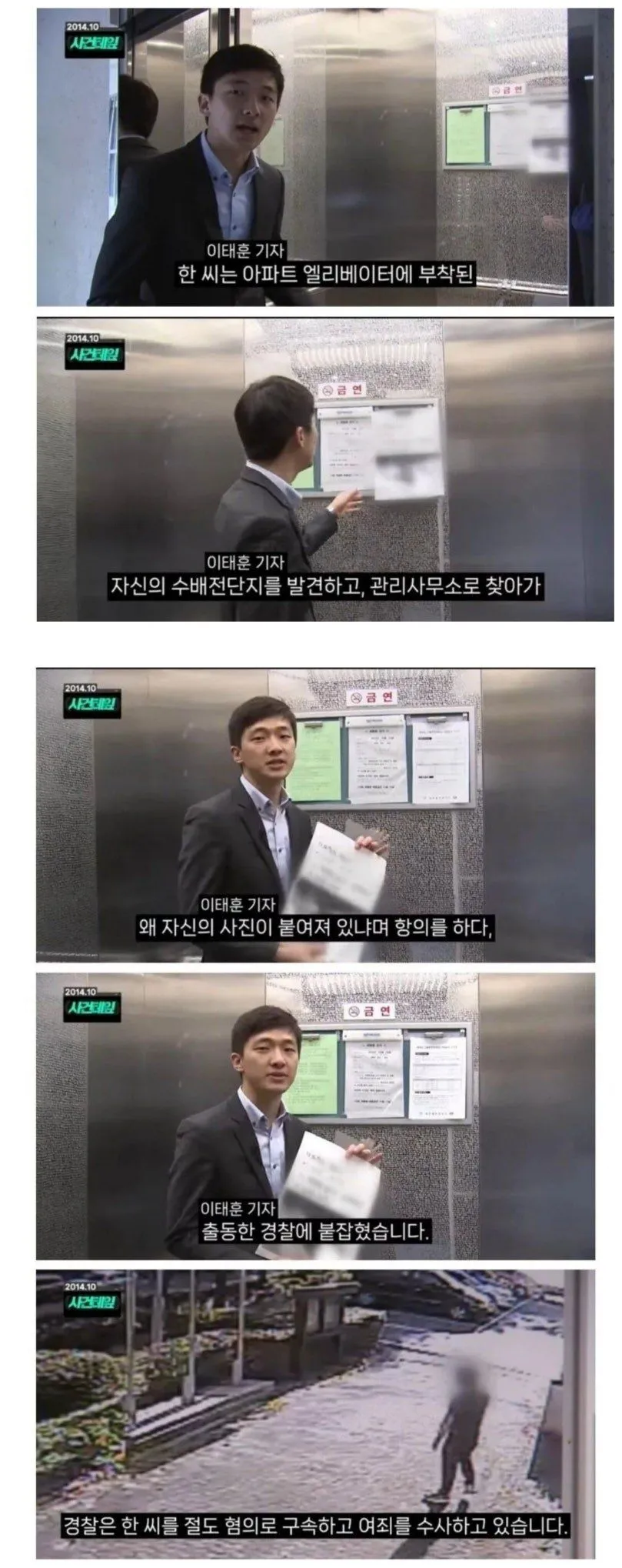지명수배자 능지 레전드ㄷㄷㄷ.jpg