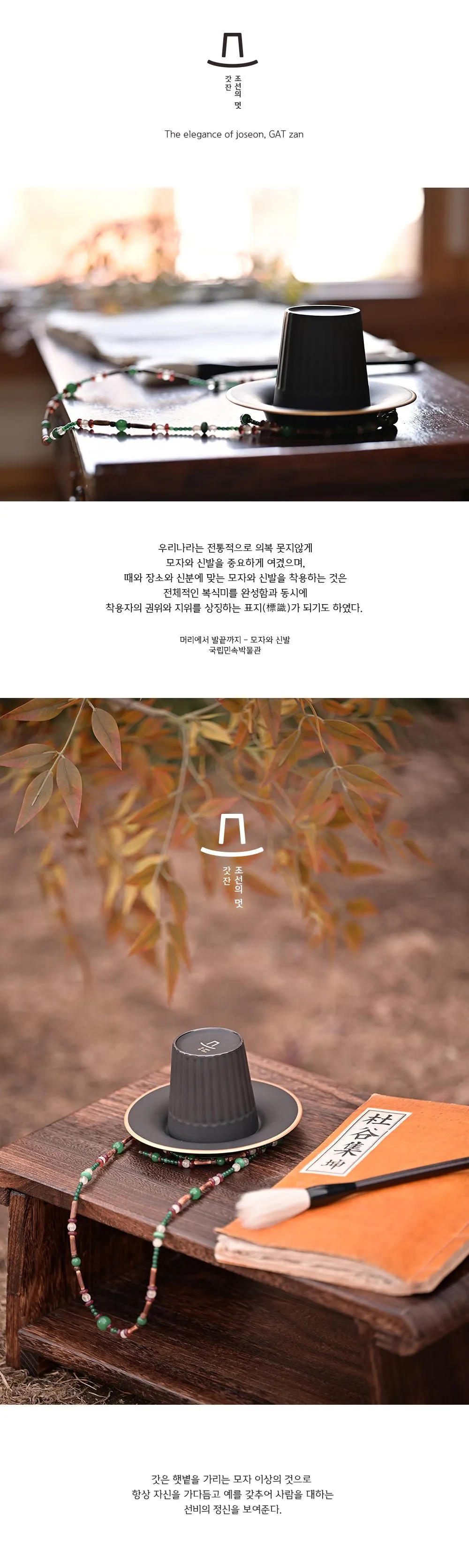 물들어올때 노를 젓고 있는 중앙 박물관 굿즈 신작.