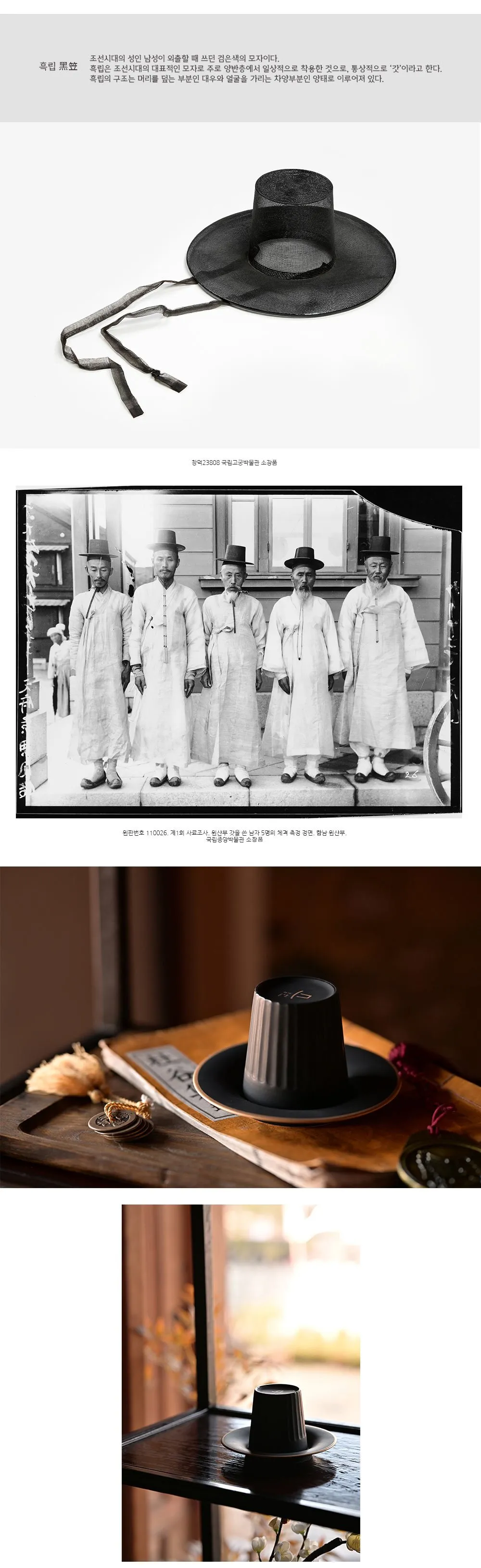 물들어올때 노를 젓고 있는 중앙 박물관 굿즈 신작.