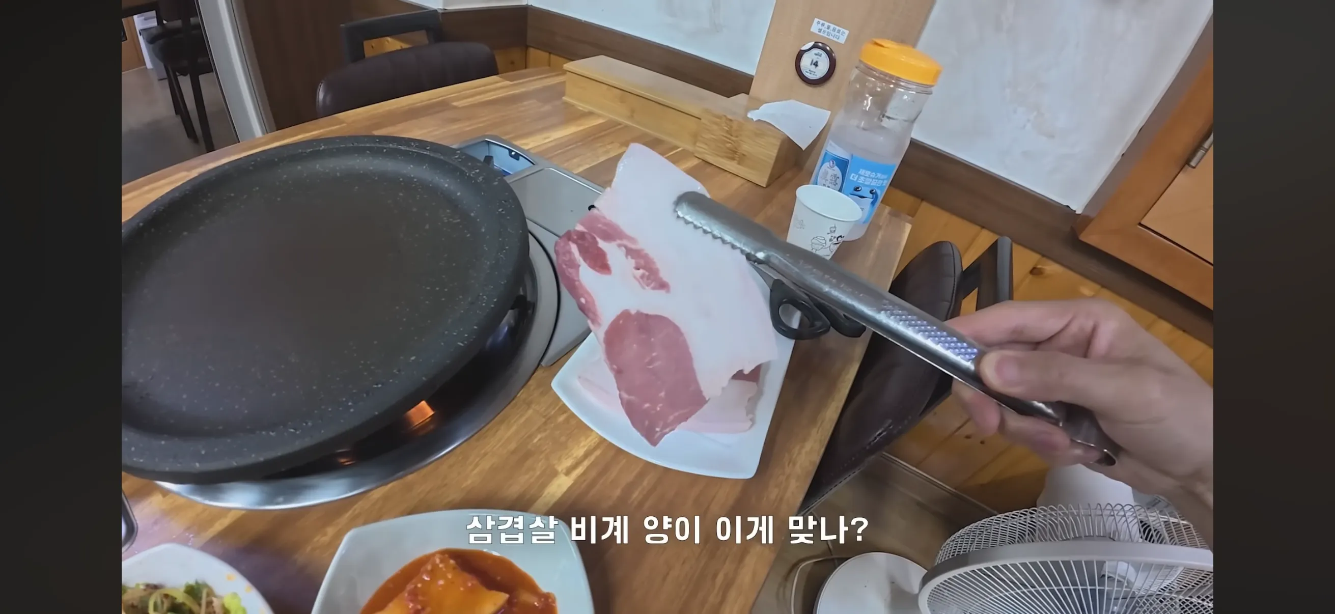울릉도 삼겹살 1인분 15,000원 상태