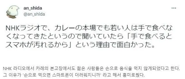 기술과 함께 발전하는 인도 근황
