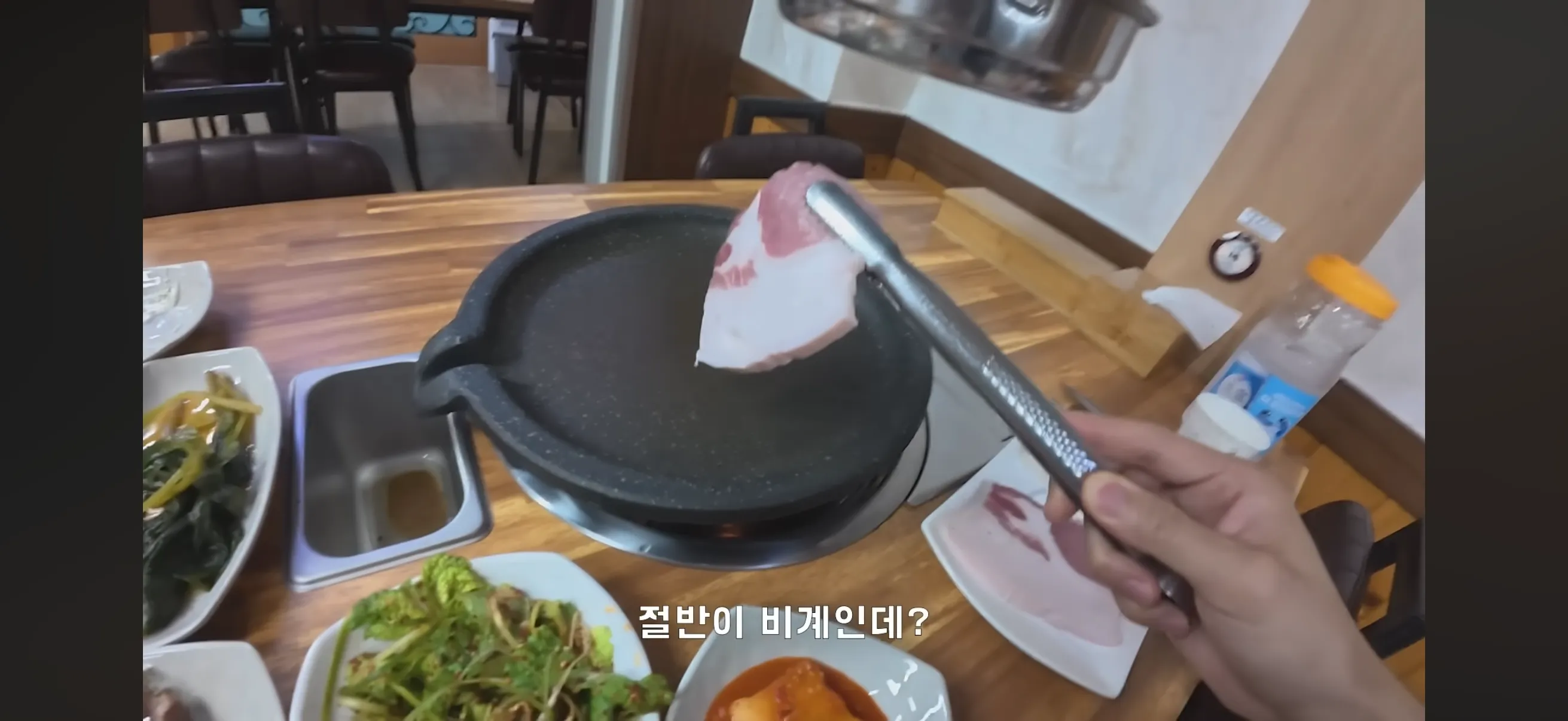 울릉도 삼겹살 1인분 15,000원 상태