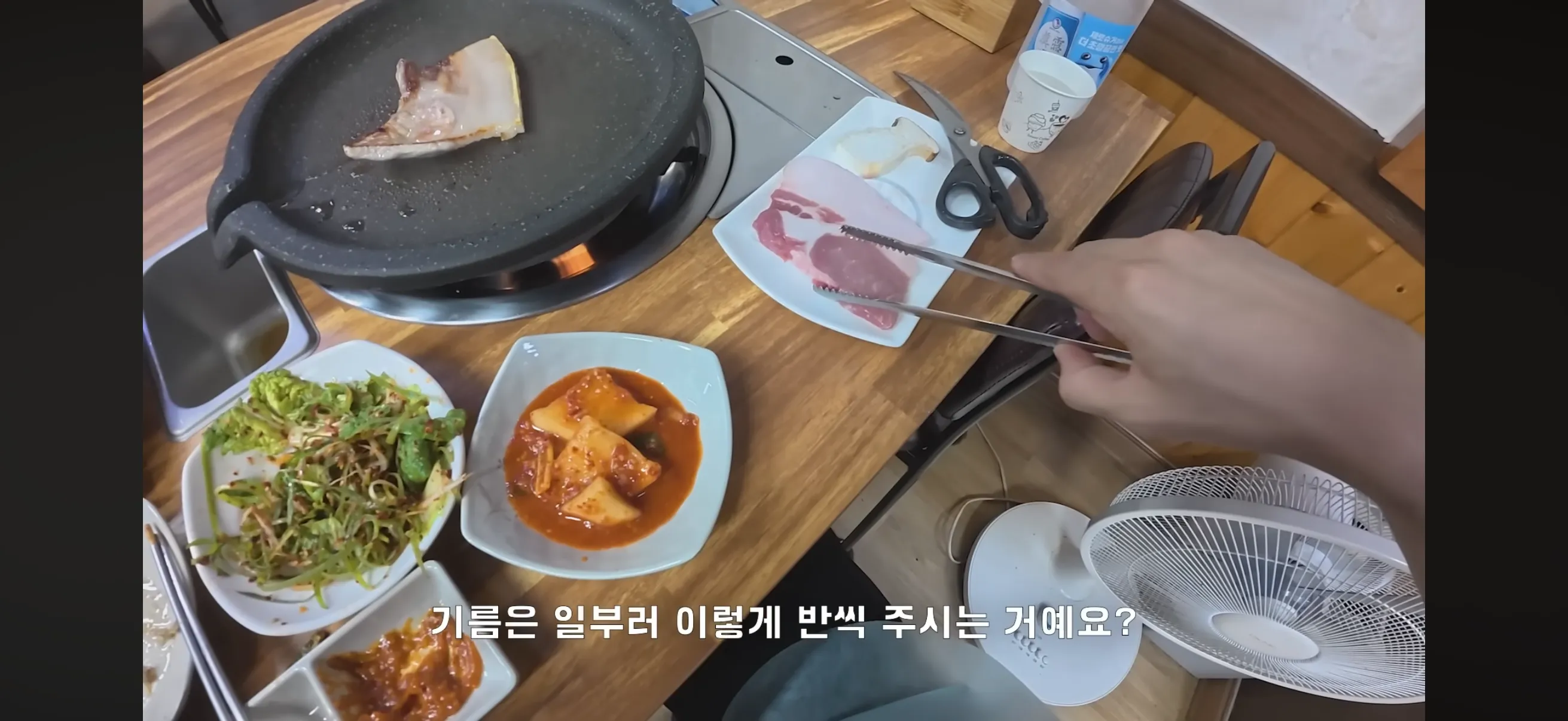 울릉도 삼겹살 1인분 15,000원 상태