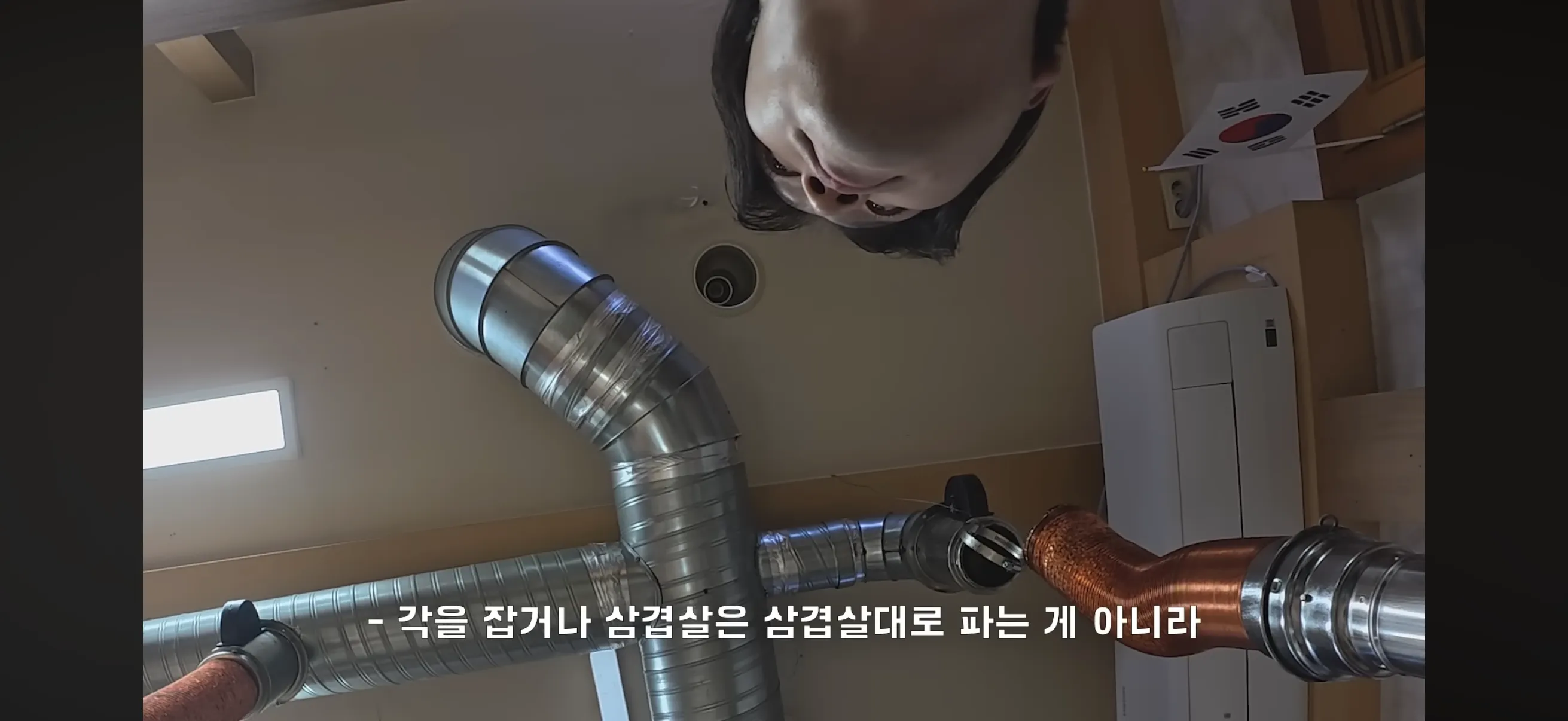 울릉도 삼겹살 1인분 15,000원 상태