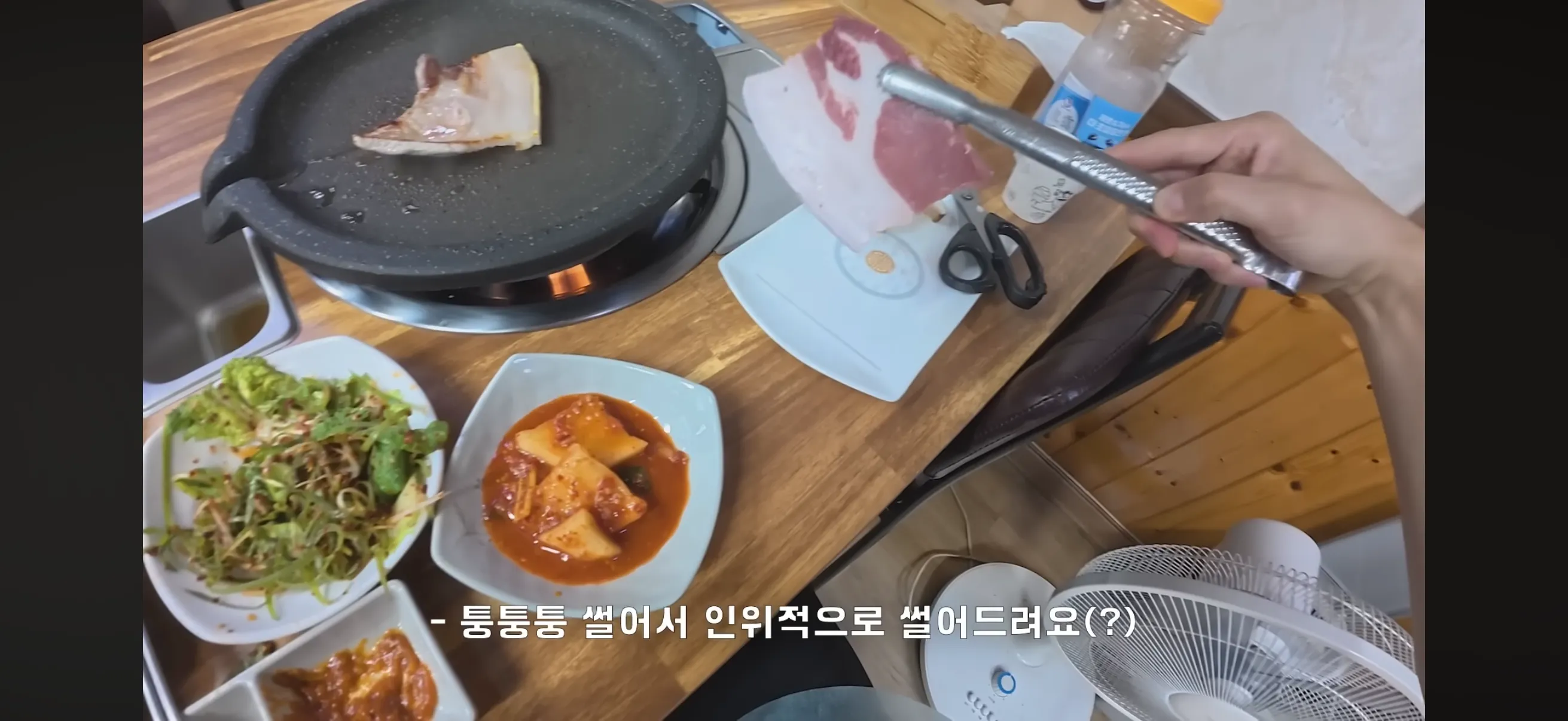 울릉도 삼겹살 1인분 15,000원 상태